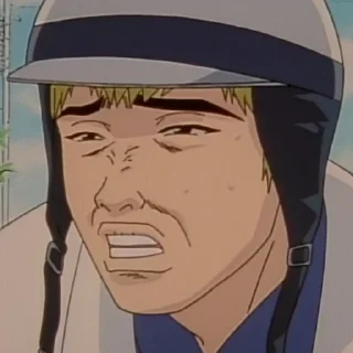 ☹️