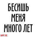 👹