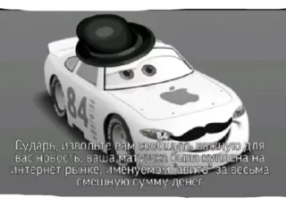 🎩