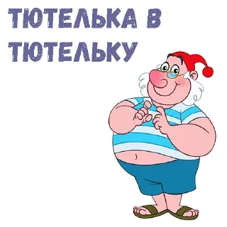 🤬