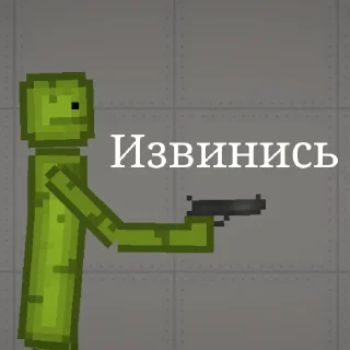 👿
