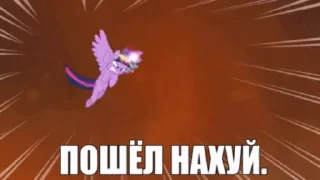 😠