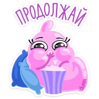 🍿