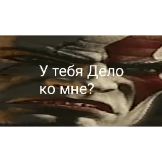 ГАДАВАР