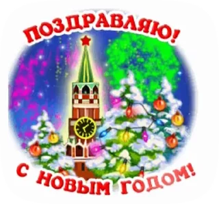 @pozdravlenia0 ⬅️ Открытки тут