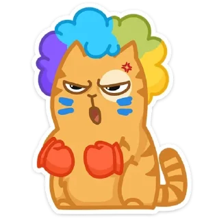 😡