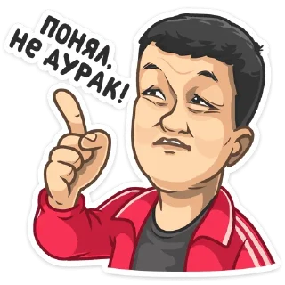 ☝️