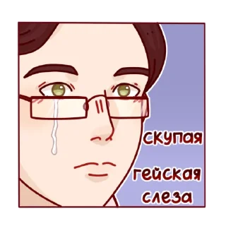 😢