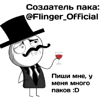 Культурные стикеры • @Flinger_Official