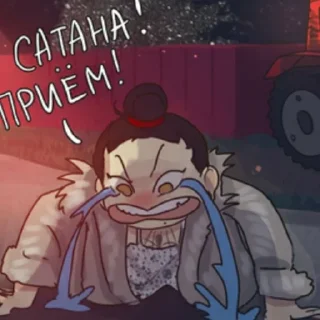 👹