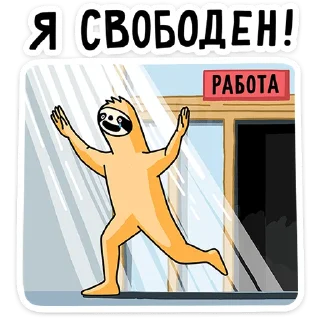 🥳