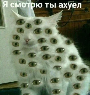 😒