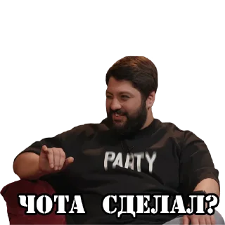 😏