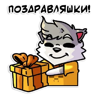 🎁