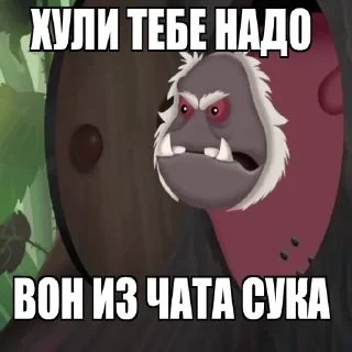 🤬