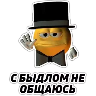 🎩