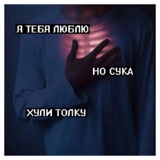 💔
