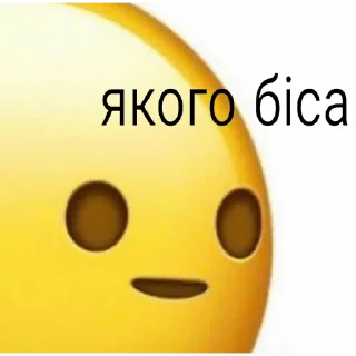 🥲