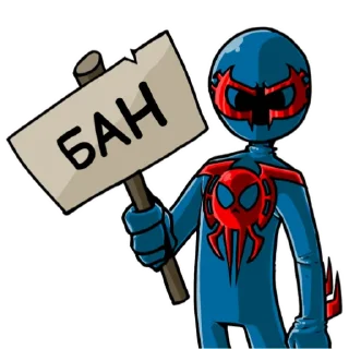 🚫