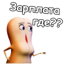 💲