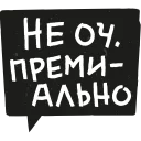 😎