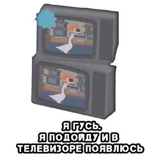 📺