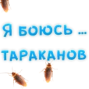 😡
