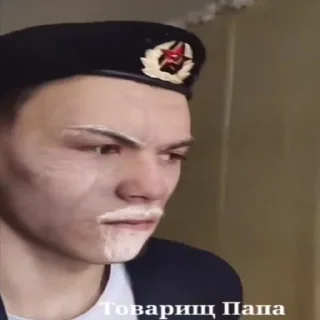🤨
