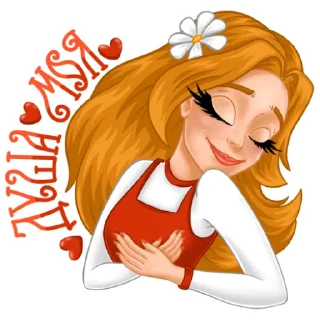 🥰