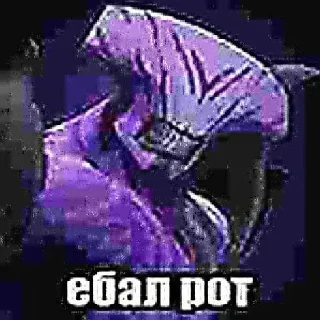 🤬