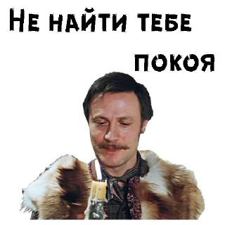 😏