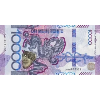💲