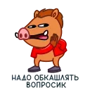 🤫
