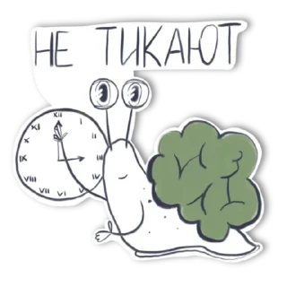 ⏰