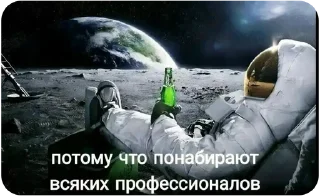 👨‍🚀