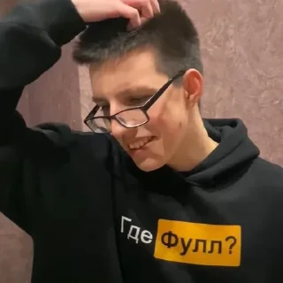 😕