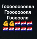 🇭🇷