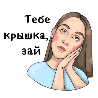 🤬