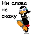 🤕