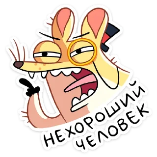 😡