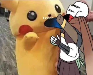 😠