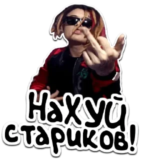 🤪