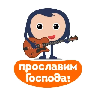 🎸