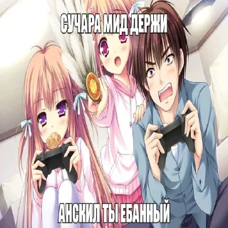 😡