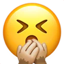😡