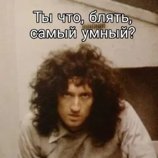 ⁉️