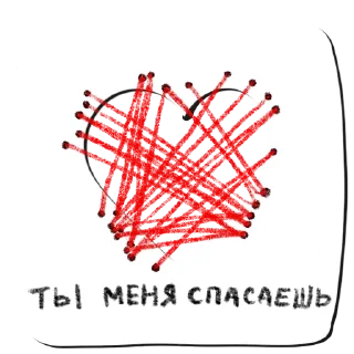 💖