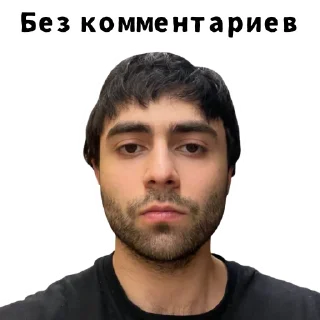 😐