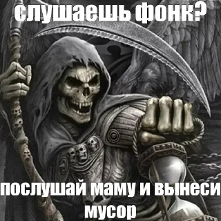 😯