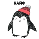🐧